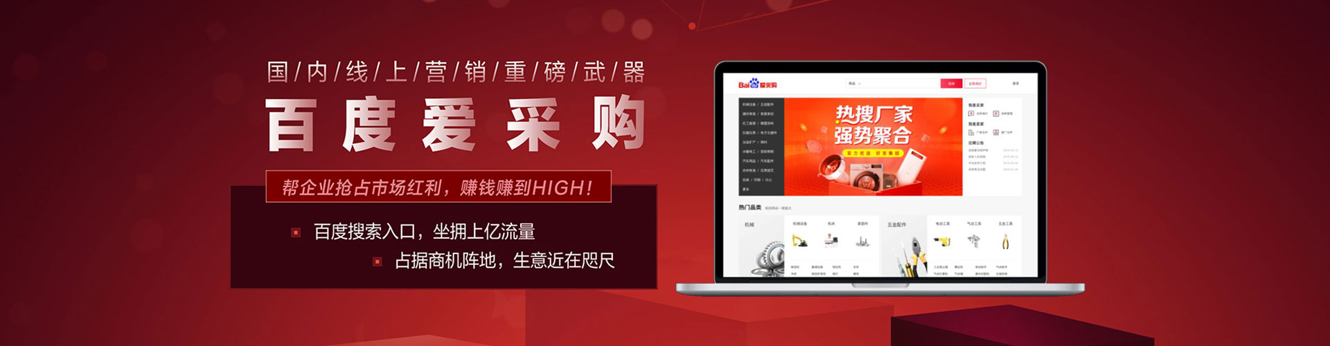 罗城百度推广平台